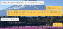 ハハハ、もう予約始まってるよ😏