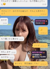 顧客表示，這次約會「非常值得，非常滿意」。