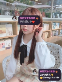 🌸本日の主なおすすめ🌸 #番号159