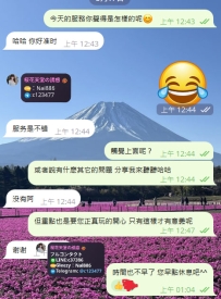 Gleezy：Nai886 | TG：@c37378 |線：c37386