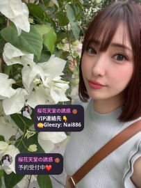 🌸本日のイチオシ #番号172