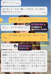 📩Gleezy：Nai886｜LINE：c37378｜TG：@c37378