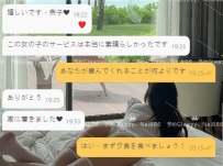 美人でサービス抜群！ご満足いただけて嬉しいです🐰