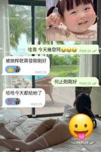 這幾天簡直是射到飽 🤣