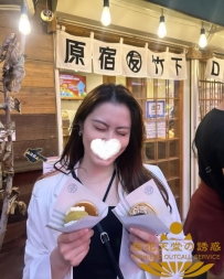 番號913