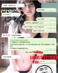 客人的信任非常重要