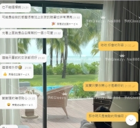 到達是要好到什麽程度呢？