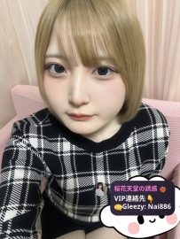 本日の主なおすすめ #番号134