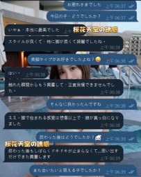 初めてご利用いただいたお客様。