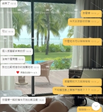 大哥說：相信奈奈的推薦 所以不會有什麼問題😏