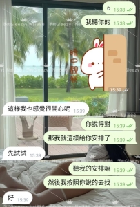 6  還是我哥會享受~