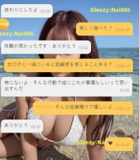 📩Gleezy：Nai886｜LINE：c37378｜TG：@c37378