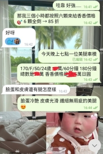 解鎖一下 高挑美腿 #車模妹妹