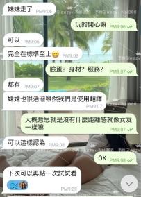 透過屏幕都知道了她對妹子的喜歡...