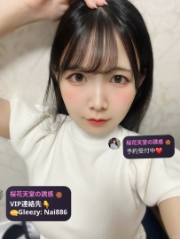 本日の主なおすすめ #番号140