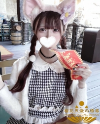 ??番號655 本日のイチオシ  #隣のお姫様