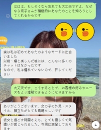 「こんな対応、初めてです」
