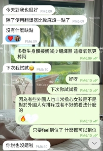 主打就是放心享受  同時還能開心快樂~☺️