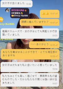 　出会いから別れまで、すべてがちょうどよかった❤