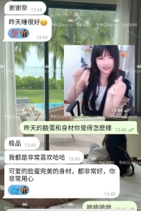這次我不說 你們看圖怎麽說😏 哈哈