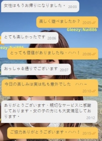 紳士の皆様のご信頼に感謝いたします。