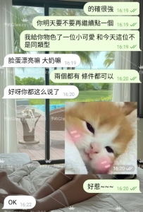 滿意的體驗來簡單分享分享哈哈~~