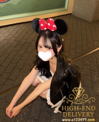 店家精選  🇯🇵編號4599