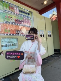 🌸本日のイチオシ #番号170