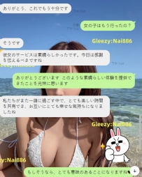📩 Gleezy：Nai886 ｜✅ TG：@c37378