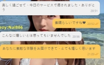 ✅いつでもご相談OK|✅無料でお答えします|✅すぐに返信します