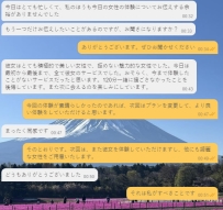 米娜娜的真實回饋👇 👙157/D/44/24歲