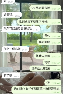 緊張到興奮 再到長時間👻