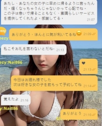 今日の紳士様、とても優しくて気遣いのある方でした。