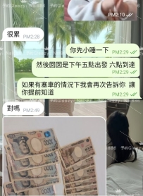 已經開始迫不及待了 哈哈哈哈