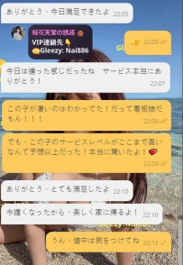 心からのフィードバック、感謝です。📩Gleezy：Nai886｜TG：@c37378