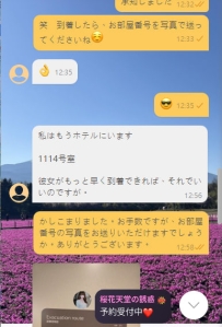 Gleezy：Nai886｜TG：@c37378｜LINE：c37386