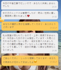 疑いではなく、信じることから始まる関係❤