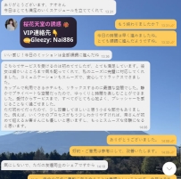 あなたの信頼に感謝し、そして私に勇気を与えてくれてありがと
