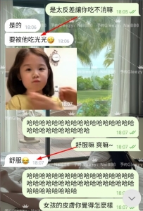 好凡爾賽喔😛