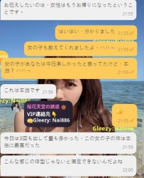 紳士の皆様のご信頼に感謝いたします。