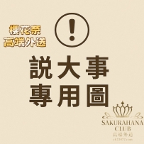 東京エリア内では足立区への派遣は行っておりません。