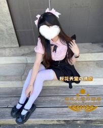 🇯🇵番號394