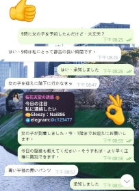 ⭐Gleezy:Nai886 ⭐Gleezy:Nai886