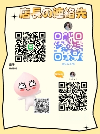 📌 当チャンネルのご利用について（ご案内）