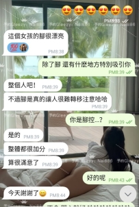 有被征服並且也得到了滿足 ！！！ 好強O.o