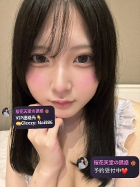 #ハイシュガー系 #黒髪ロリ感 ▶️#番号194
