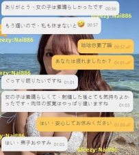 深夜の終了後、彼は一言だけこう言った。