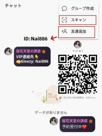 📱Gleezy Android版ダウンロード手順