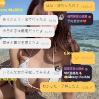 📩Gleezy：Nai886｜LINE：c37378｜TG：@c37378