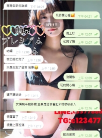 ハハハ、応援ありがとう😏🥰